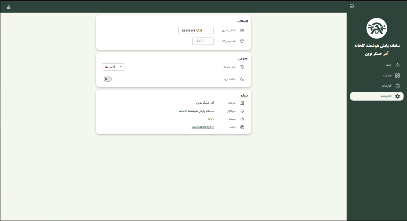 Screenshot from 2026 01 26 12 27 09 1300x705