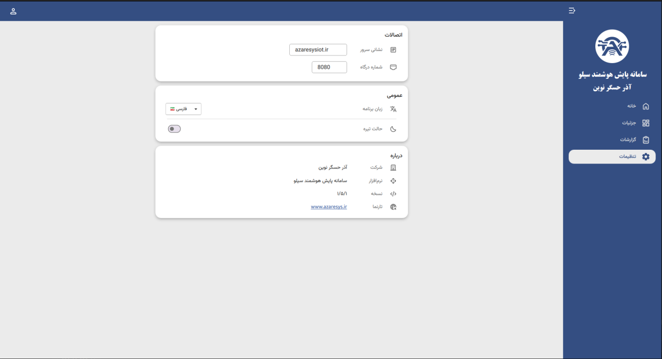 Screenshot from 2026 01 26 12 35 53 1300x705