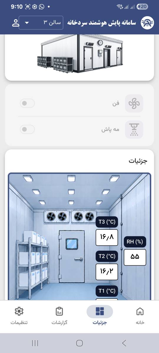 Monitoring smart equipment status with the ZITA IoT app