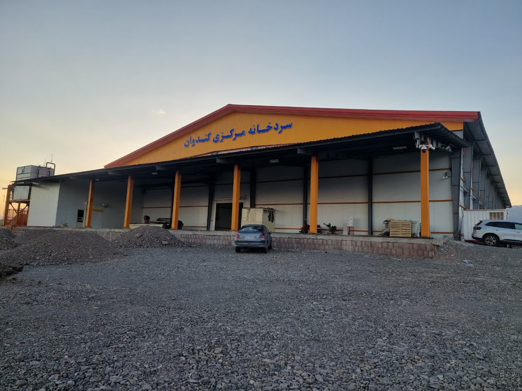 پروژه سردخانه کندوان